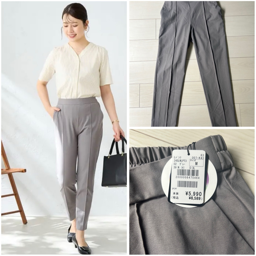 AOKI - 新品タグ付き⭐︎AOKI アオキ パジャマ スーツ M パンツ AOKI - 新品タグ付き⭐︎AOKI アオキ パジャマ スーツ M パンツ