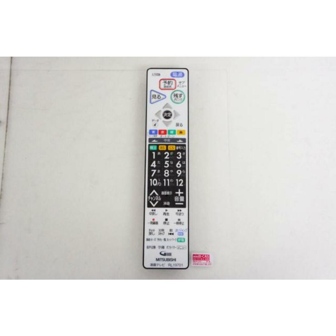 中古】三菱電機 MITSUBISHI ELECTRIC 29V型液晶テレビ LCD 中古】三菱電機 MITSUBISHI ELECTRIC 29V型液晶テレビ LCD