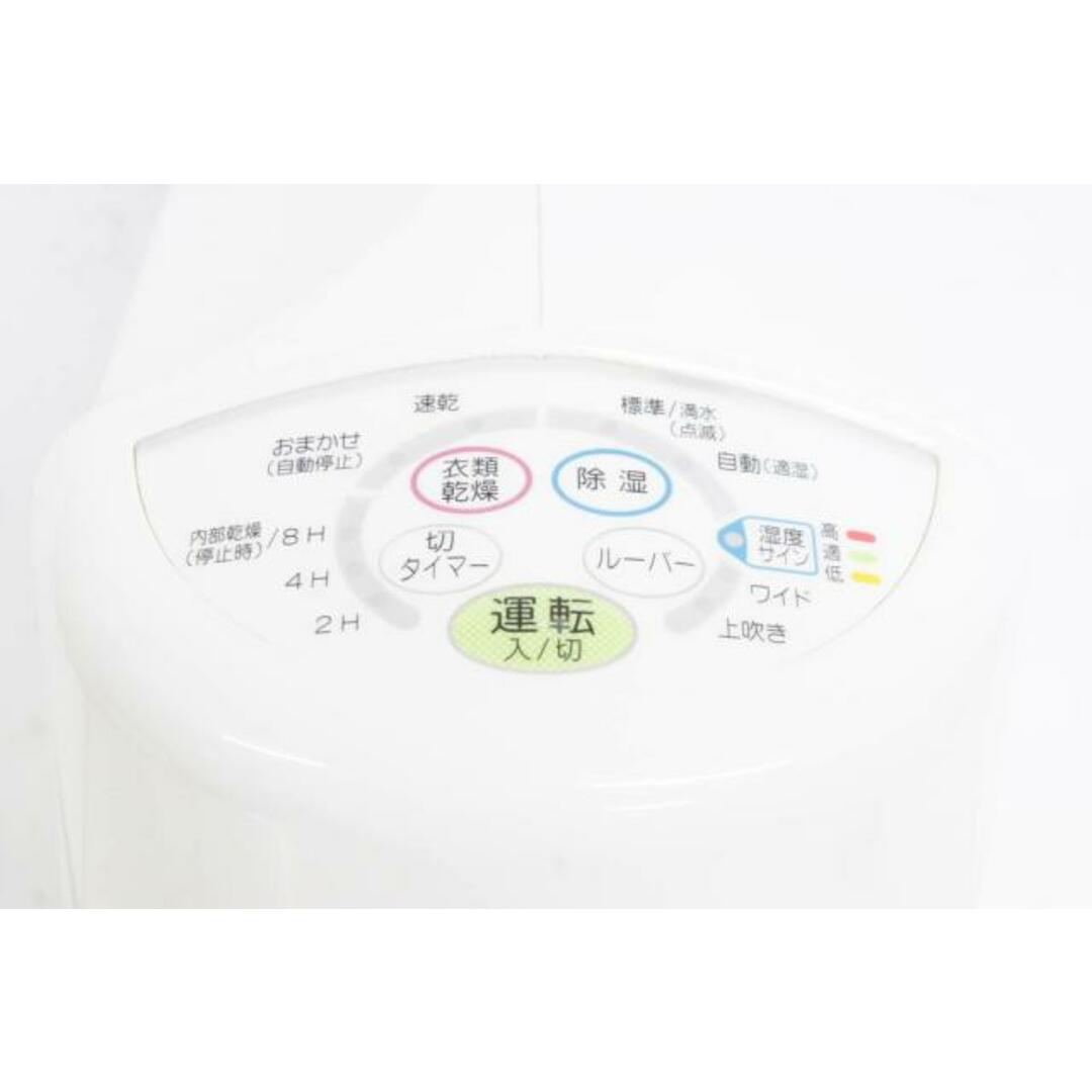 コロナ きやすかっ CD-S6318 2018年製 衣類乾燥除湿機 コロナ きやすかっ CD-S6318 2018年製 衣類乾燥除湿機