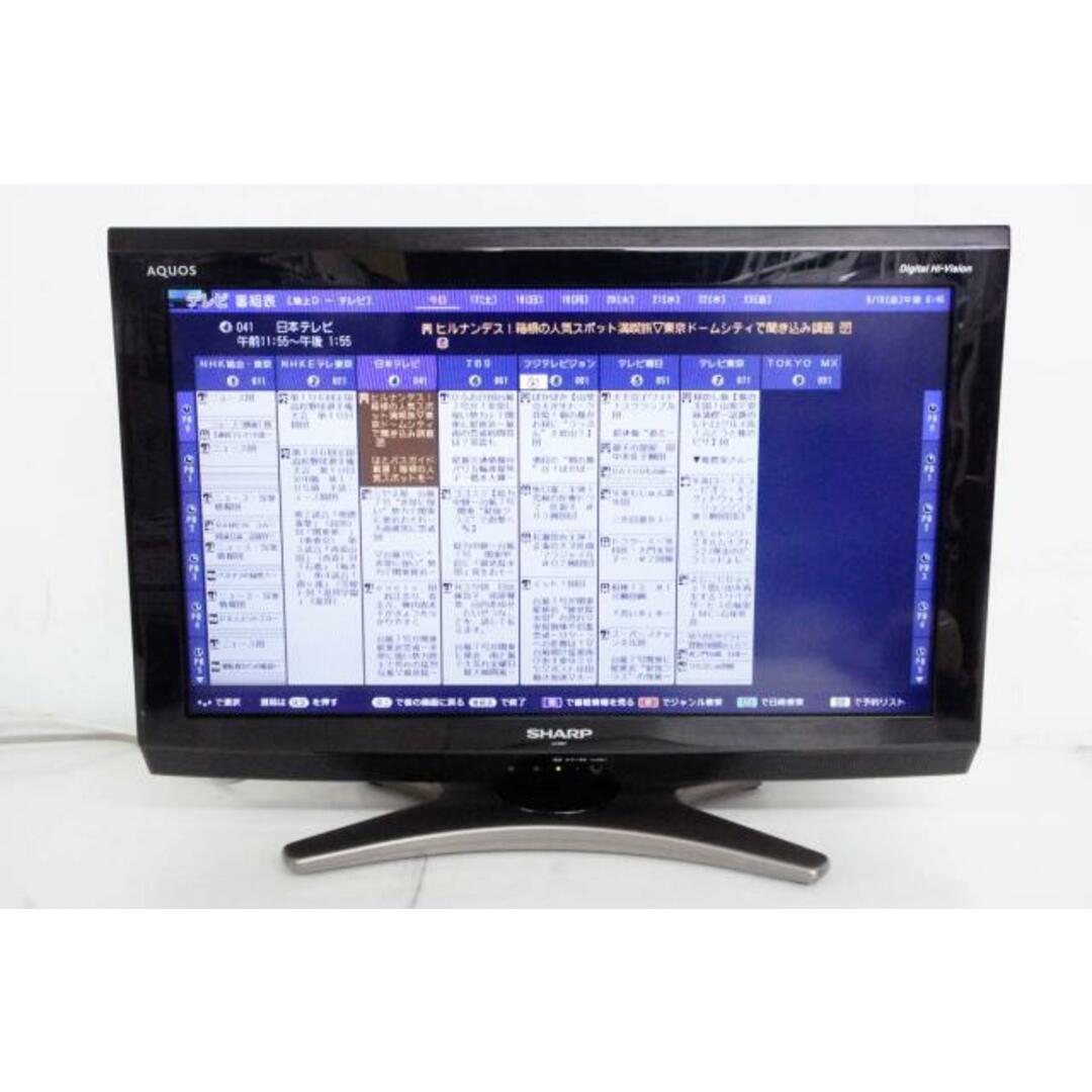 中古】SHARPシャープ 26V型ハイビジョン液晶テレビ AQUOS 中古】SHARPシャープ 26V型ハイビジョン液晶テレビ AQUOS