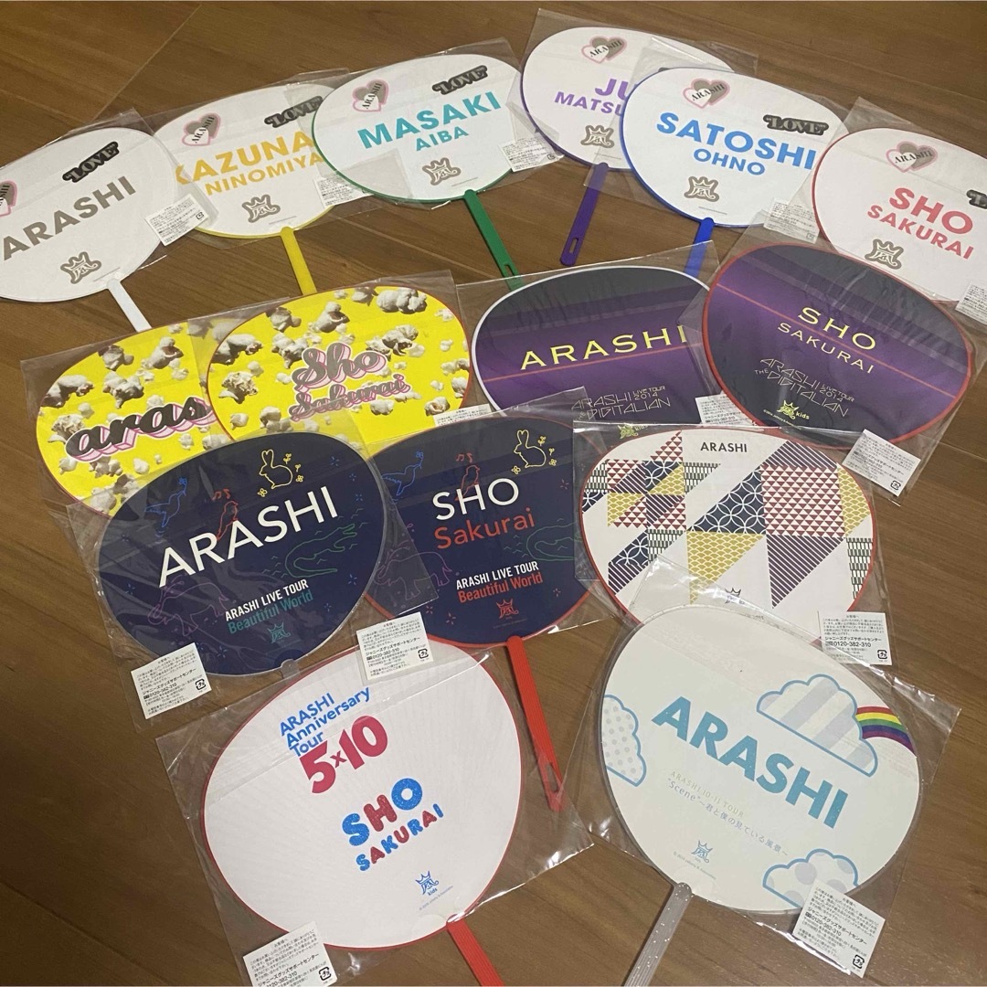 嵐 - 嵐 うちわ まとめ売り 櫻井翔 グッズの通販 by hyom's shop 嵐 - 嵐 うちわ まとめ売り 櫻井翔 グッズの通販 by hyom's shop