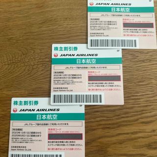 ジャル(ニホンコウクウ)(JAL(日本航空))のJAL株主優待券　3枚セット　2025/5/31期限(その他)