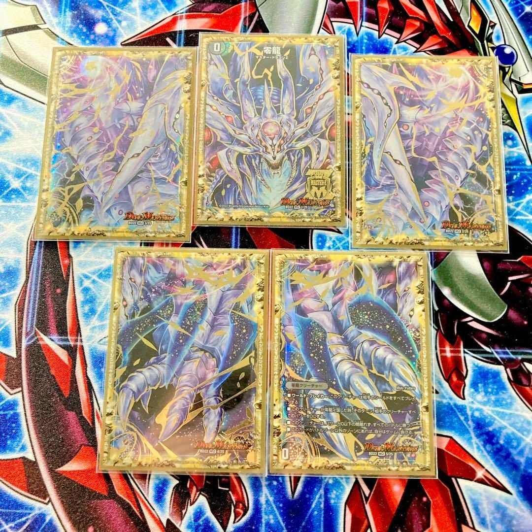 デュエルマスターズ - 買ってそのまま優勝 【黒単ゼナーク デュエルマスターズ - 買ってそのまま優勝 【黒単ゼナーク