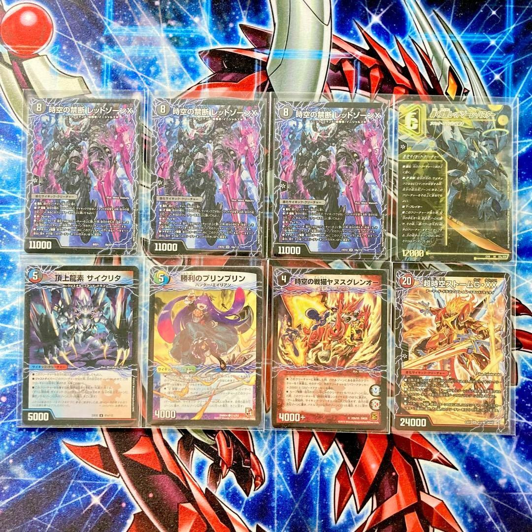 デュエルマスターズ - 買ってそのまま優勝 【黒単ゼナーク デュエルマスターズ - 買ってそのまま優勝 【黒単ゼナーク