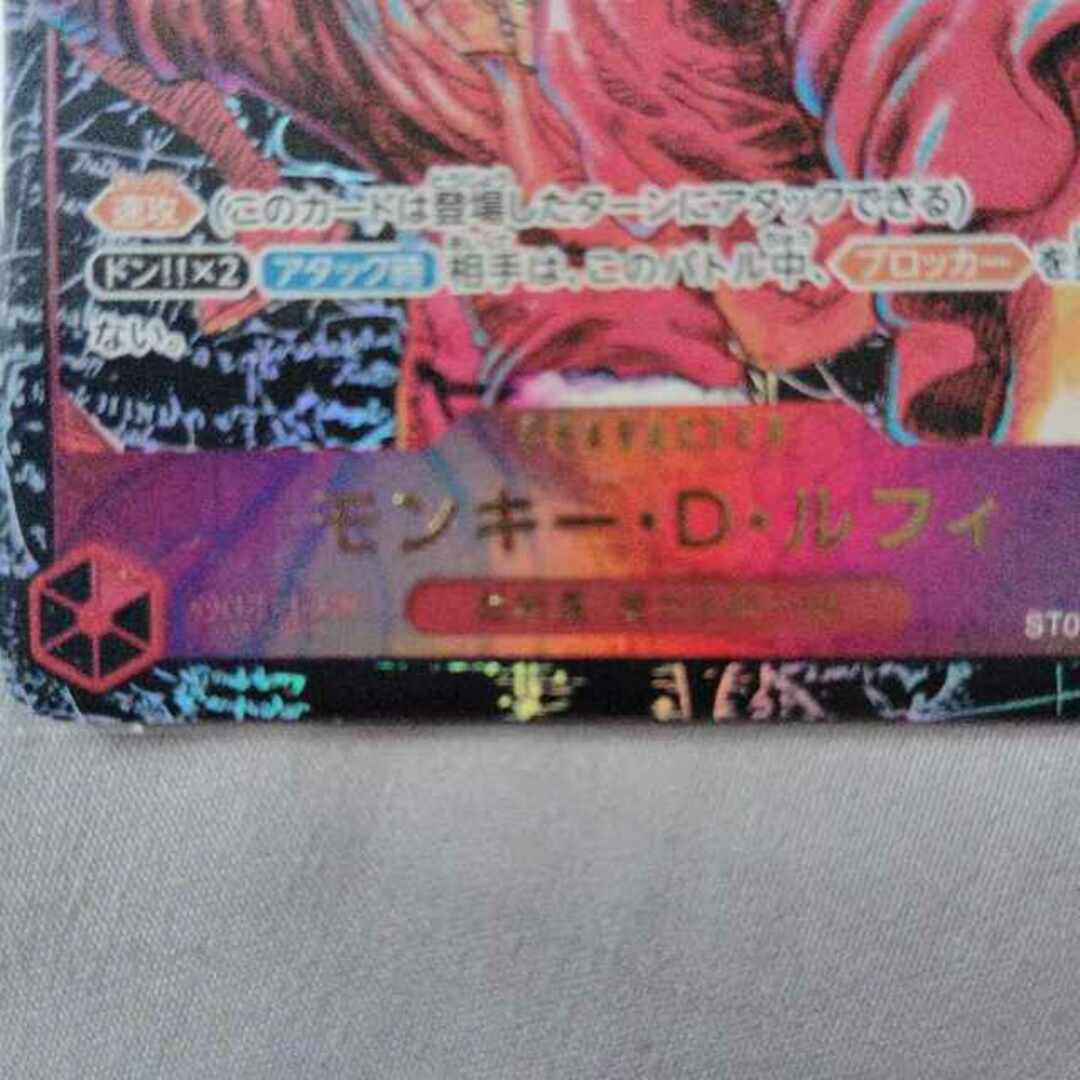モンキー・D・ルフィ(パラレル) P-SR ST01-012 モンキー・D・ルフィ(パラレル) P-SR ST01-012