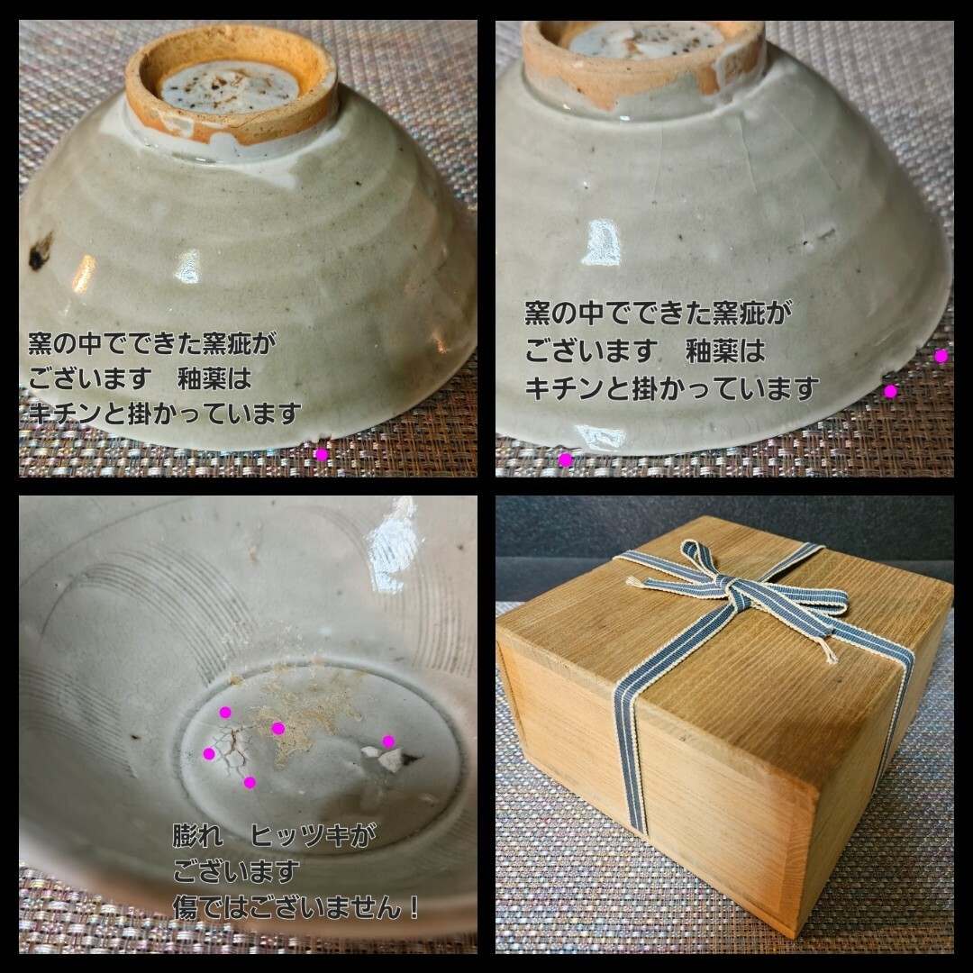 中国古美術 中国古陶磁器 中国古玩 宋時代 影青インチン 青白磁 中国古美術 中国古陶磁器 中国古玩 宋時代 影青インチン 青白磁