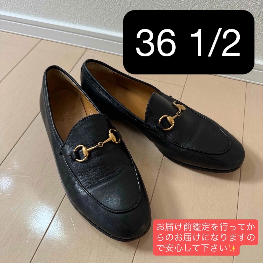 GUCCI 定番ローファー 黒 38.5 美品|靴 GUCCI 定番ローファー 黒 38.5 美品|靴
