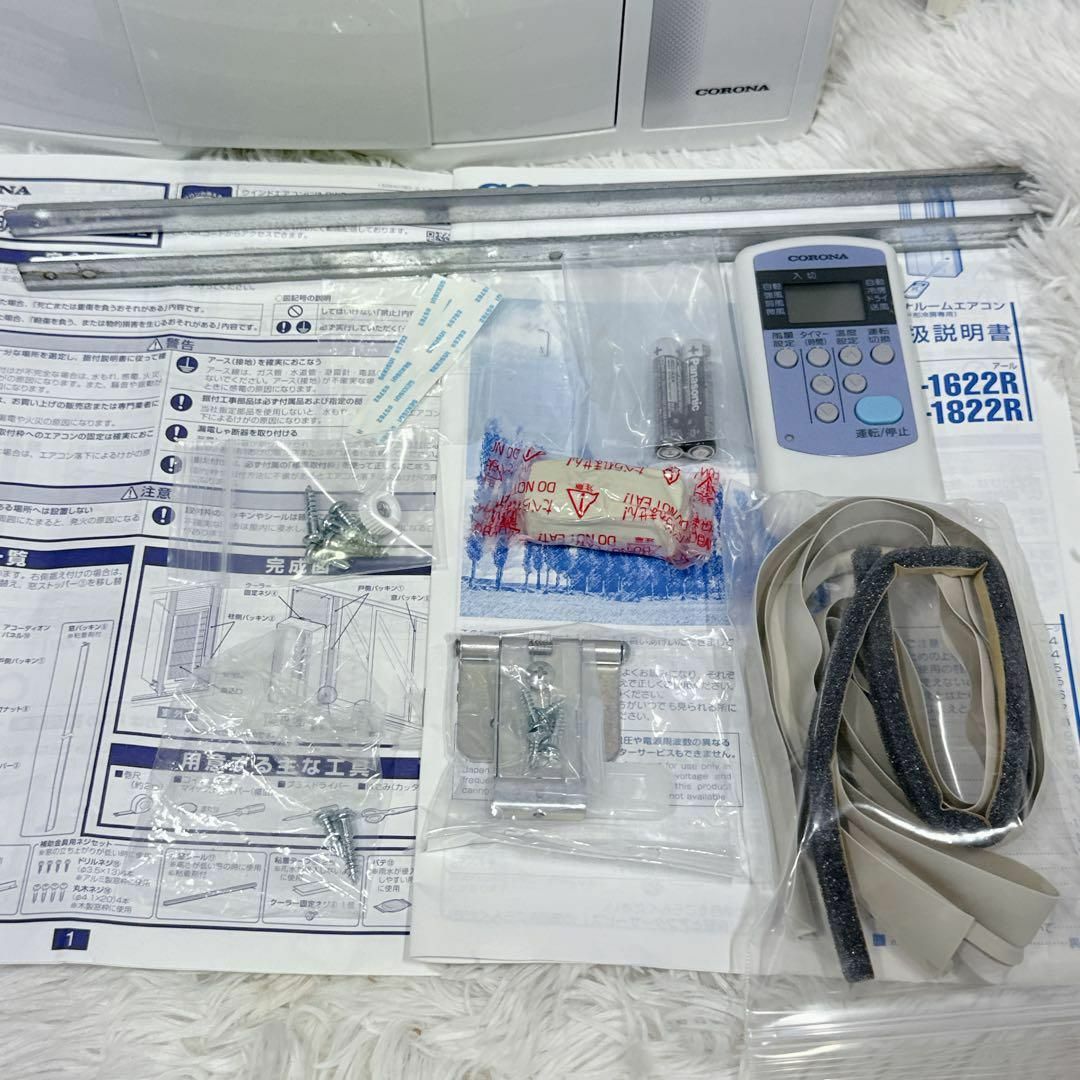 窓用エアコン コロナ22年製品 CW-1622R