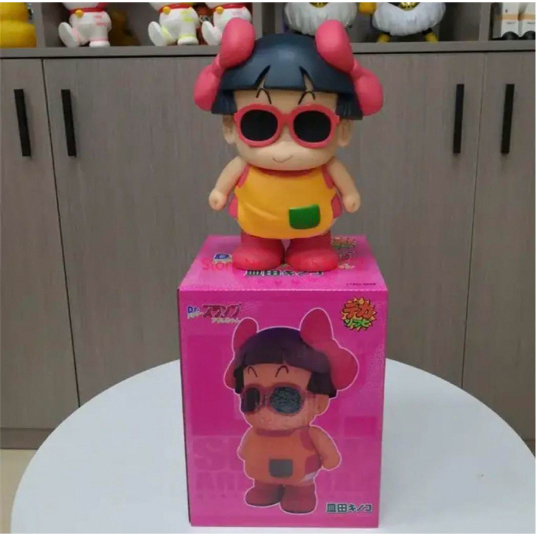 Dr.スランプ アラレちゃん フィギュアソフビ 皿田キノコ 約16 Dr.スランプ アラレちゃん フィギュアソフビ 皿田キノコ 約16