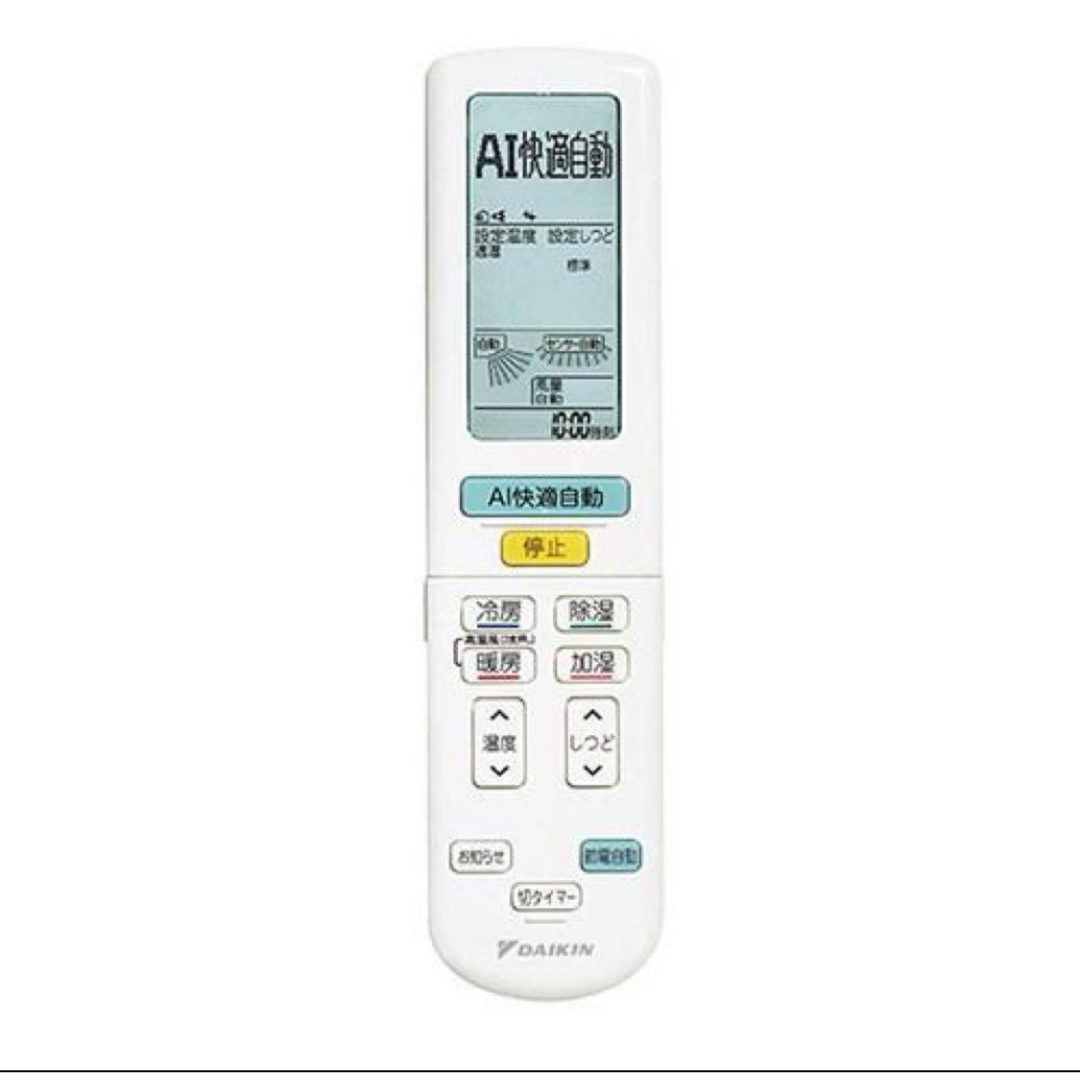 DAIKIN(ダイキン)のダイキン DAIKIN うるさら Rシリーズ Rx リモコン スマホ/家電/カメラの冷暖房/空調(エアコン)の商品写真