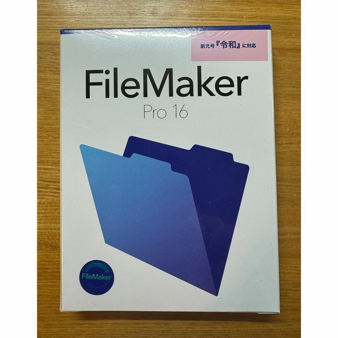 FILEMAKER PRO16 正規品　3本あります