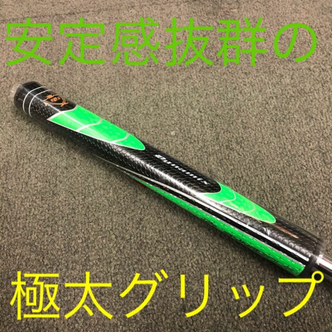 新品超激安!極太グリップと大型ヘッドの安定感抜群のカッコいい 新品超激安!極太グリップと大型ヘッドの安定感抜群のカッコいい