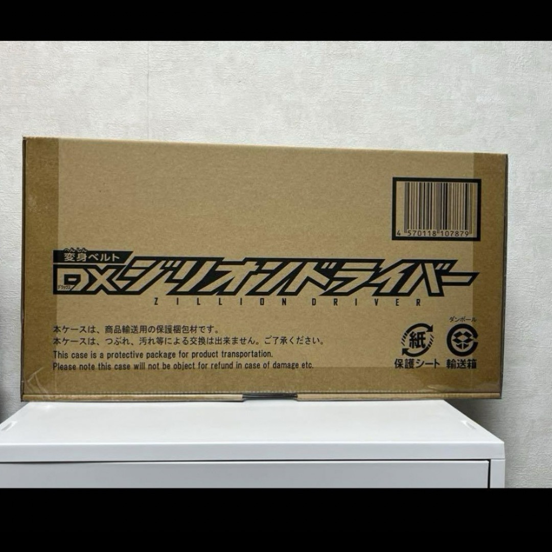 仮面ライダーギーツ 変身ベルト DXジリオンドライバー フィギュア 仮面ライダーギーツ 変身ベルト DXジリオンドライバー フィギュア