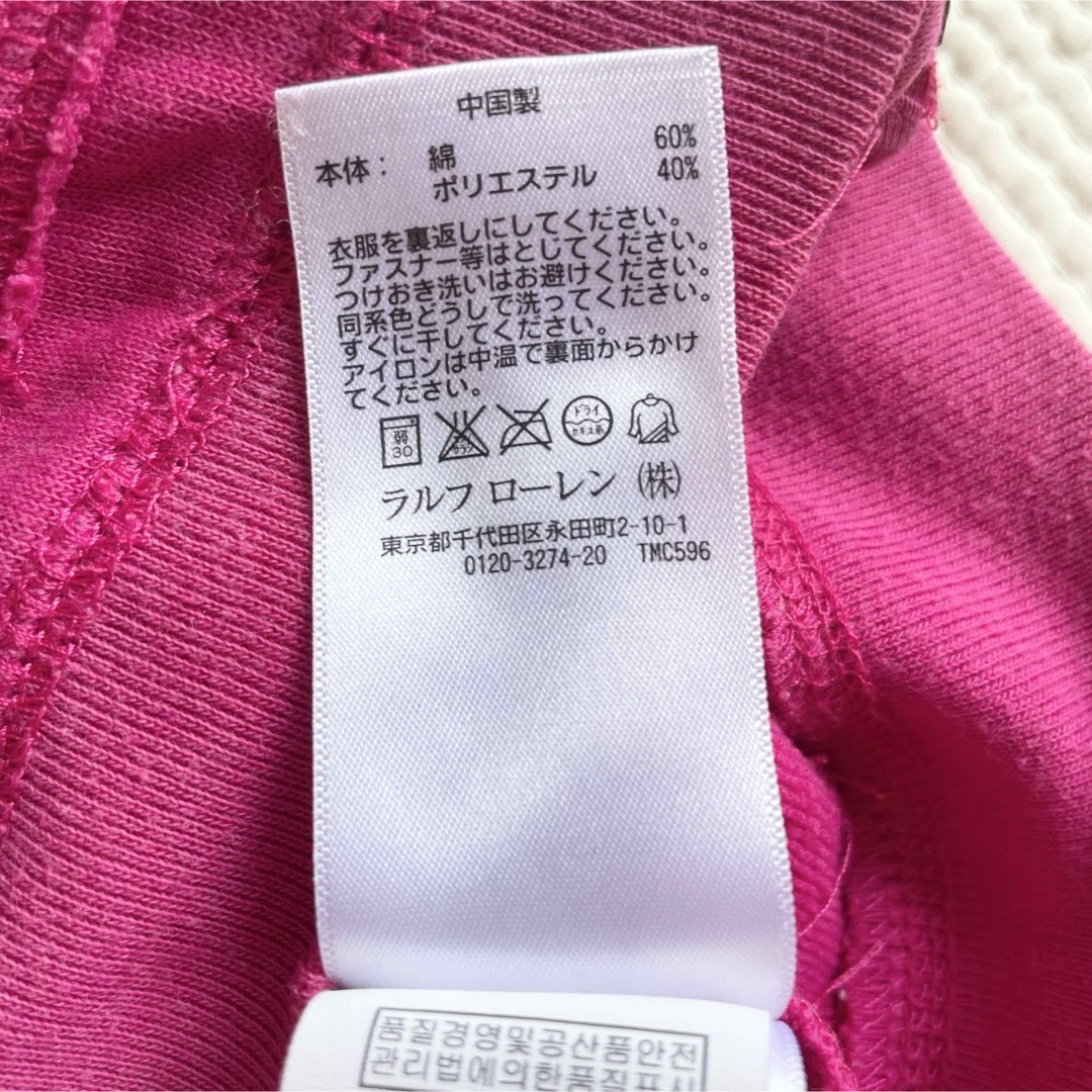 POLO RALPH LAUREN - ポロラルフローレン ベビー ピンク POLO RALPH LAUREN - ポロラルフローレン ベビー ピンク