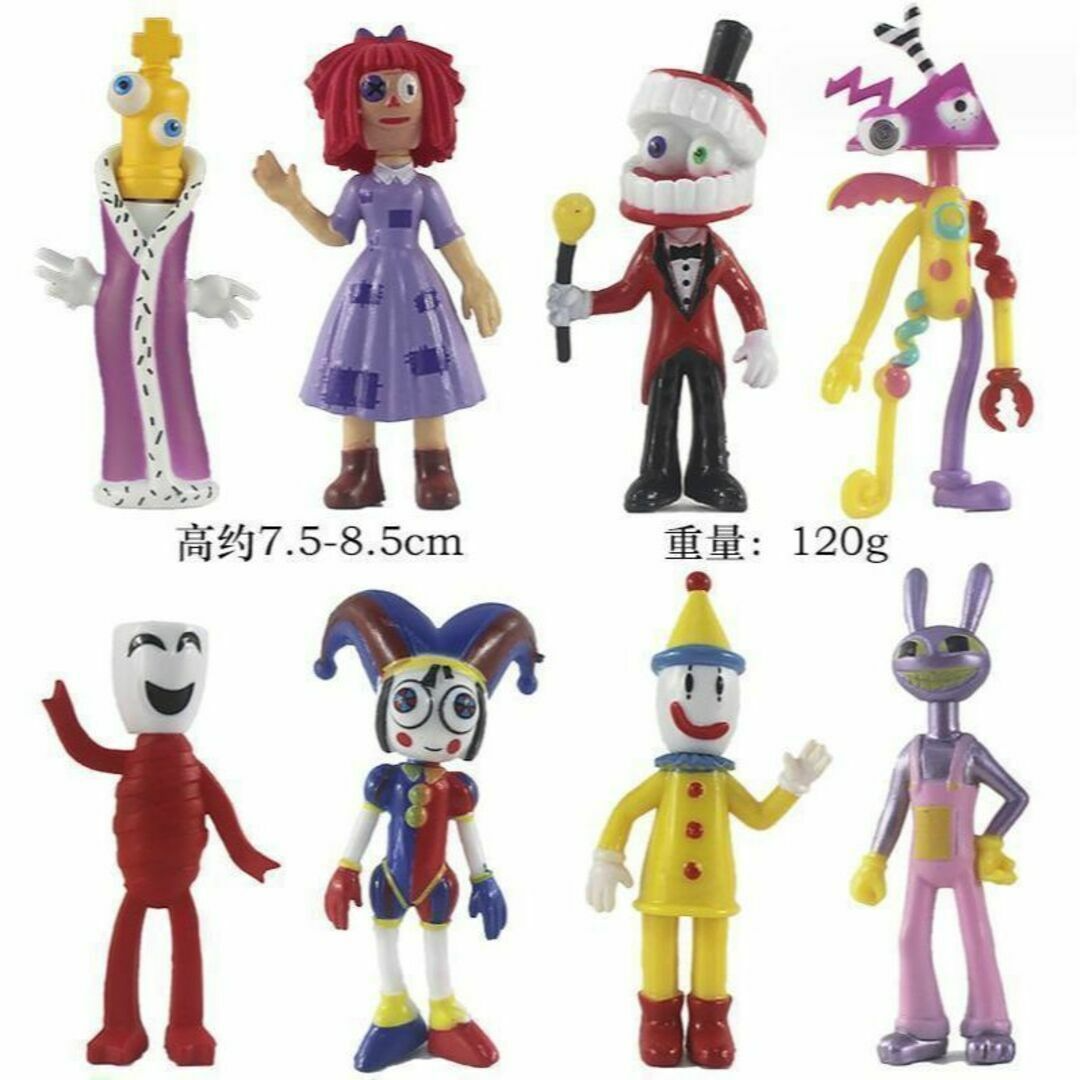 アメージングデジタルサーカス フィギュア 8体 Digital circus