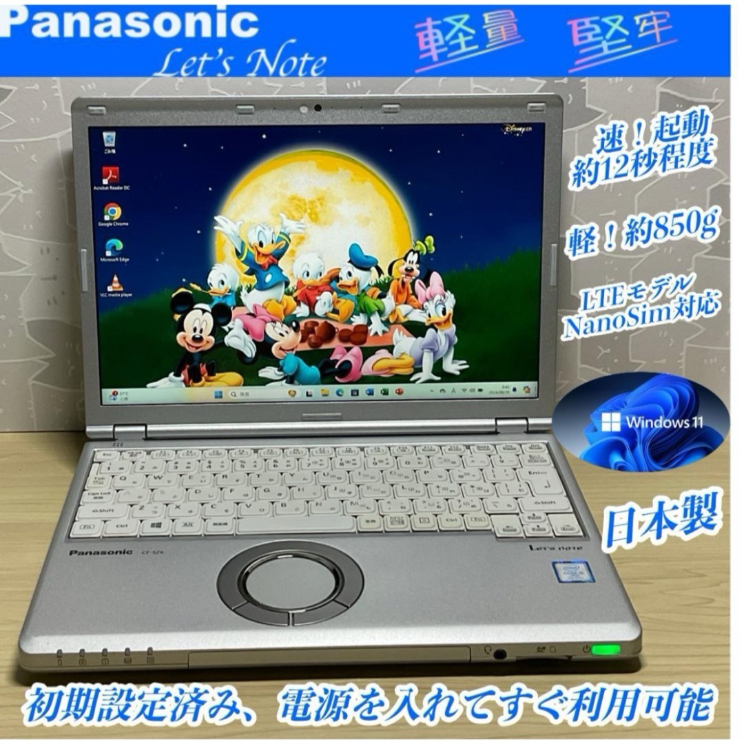 1台限定✨高性能Corei7&新品SSD/メモリ8GB✨カメラ付✨ノート 1台限定✨高性能Corei7&新品SSD/メモリ8GB✨カメラ付✨ノート