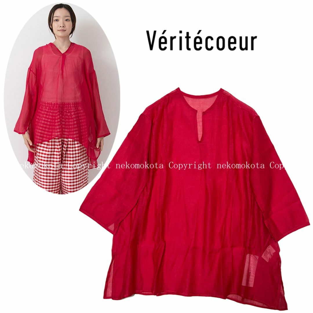 Veritecoeur - 未使用 ヴェリテクール サイドフレアトップス Veritecoeur - 未使用 ヴェリテクール サイドフレアトップス