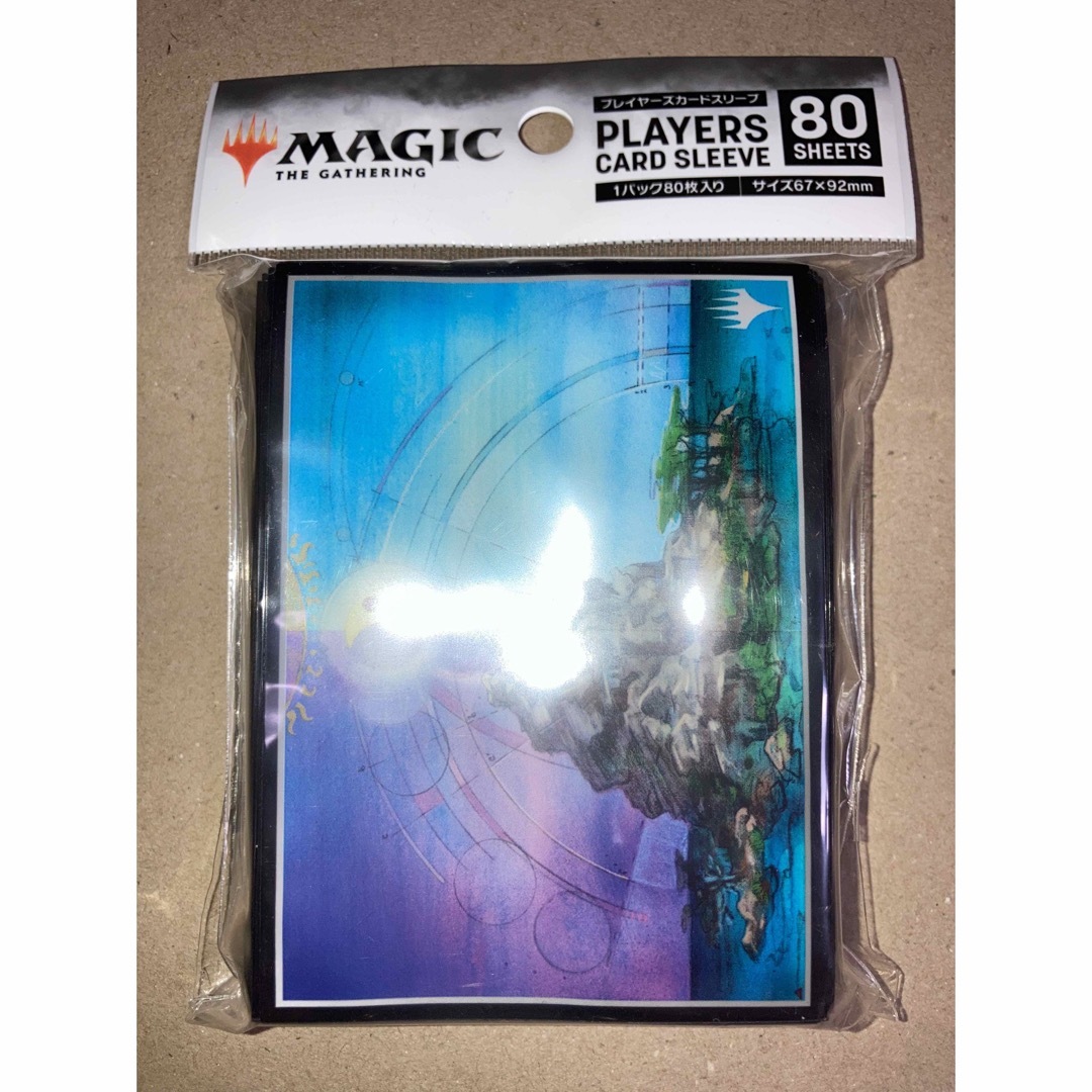 MTG カードスリーブ 『GURUランド』《島》(MTGS-090) グルランド MTG カードスリーブ 『GURUランド』《島》(MTGS-090) グルランド