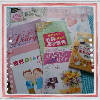 出産準備本🌸7セット(その他)