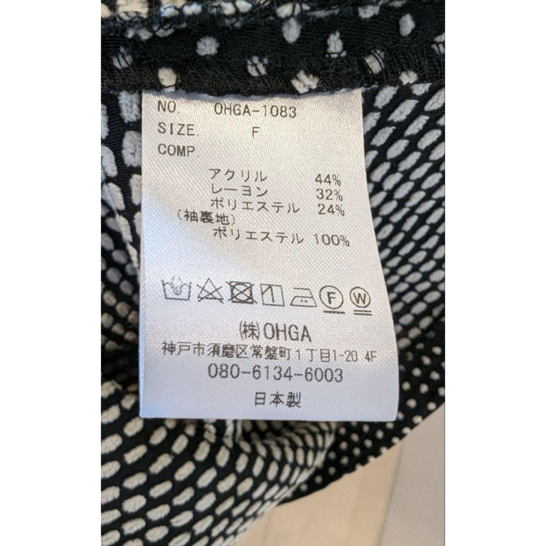 OHGA APORE ブラウス OHGA APORE ブラウス