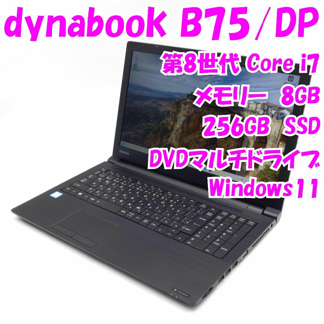 中古美品ノートパソコン Windows11 office 爆速SSD128GB HP Laptop 14S-fq0521AU あっけなく AMD-3020e/ 中古美品ノートパソコン Windows11 office 爆速SSD128GB HP Laptop 14S-fq0521AU あっけなく AMD-3020e/