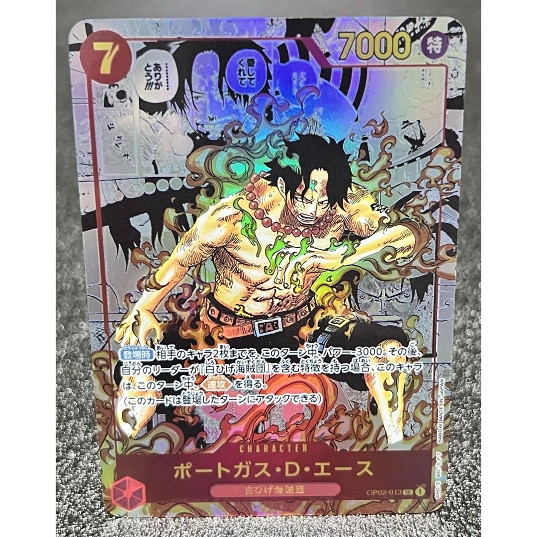 ONE PIECE - エース コミパラ ワンピースカードゲームの通販 by ONE PIECE - エース コミパラ ワンピースカードゲームの通販 by