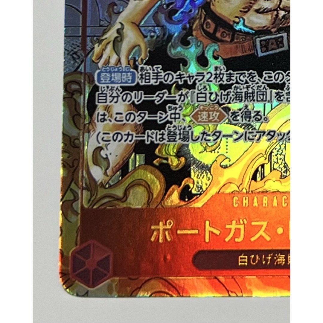 ONE PIECE - エース コミパラ ワンピースカードゲームの通販 by ONE PIECE - エース コミパラ ワンピースカードゲームの通販 by
