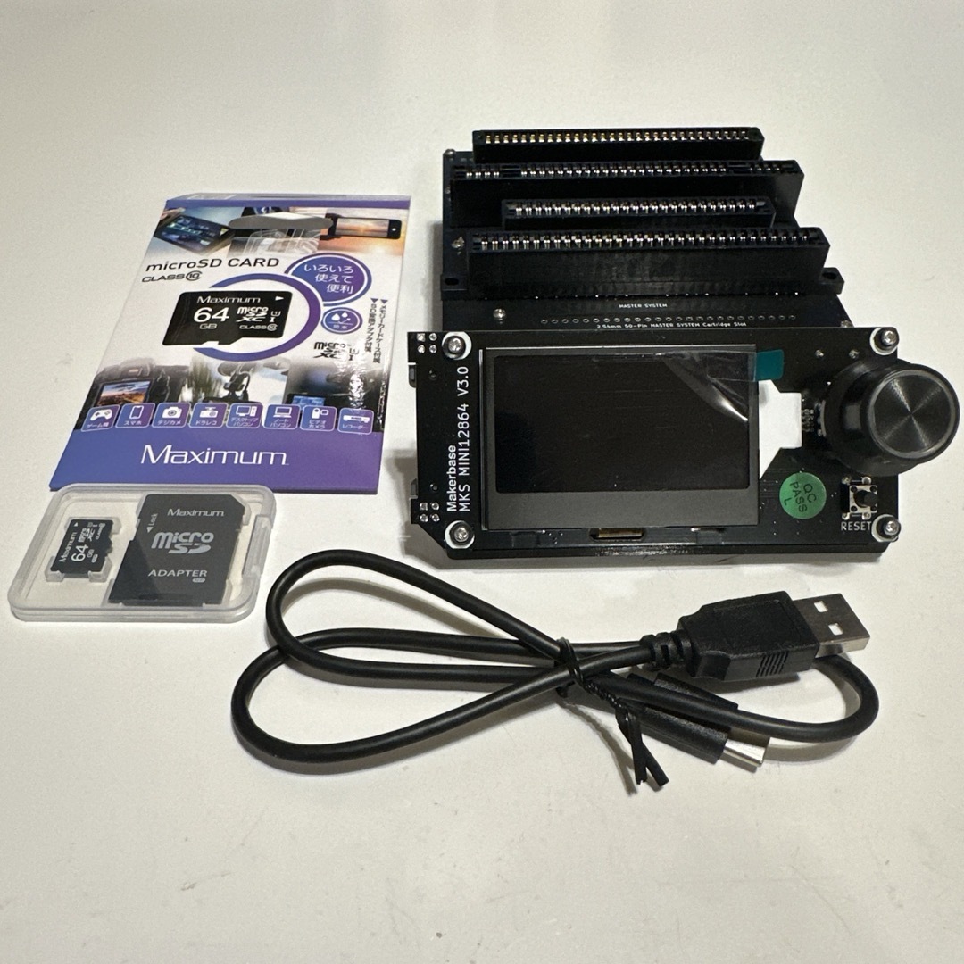 CartridgeReader V5(CartReader)SA1対応v14.5 CartridgeReader V5(CartReader)SA1対応v14.5