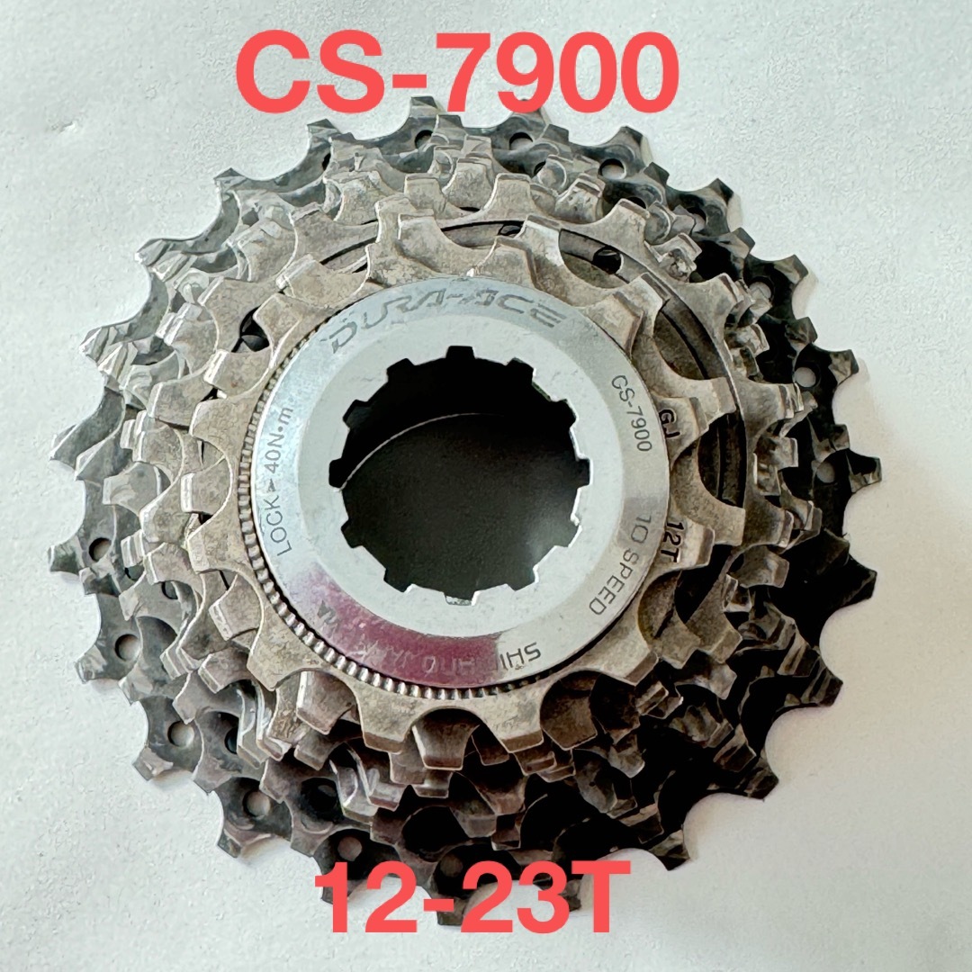 SHIMANO - シマノ デュラエース カセットスプロケット CS-7900 SHIMANO - シマノ デュラエース カセットスプロケット CS-7900