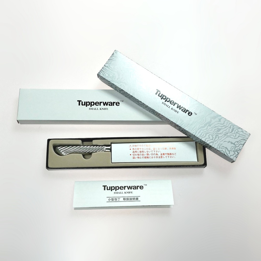 Tupperware タッパーウェア 小型包丁 150㎜ オールステンレス Tupperware タッパーウェア 小型包丁 150㎜ オールステンレス