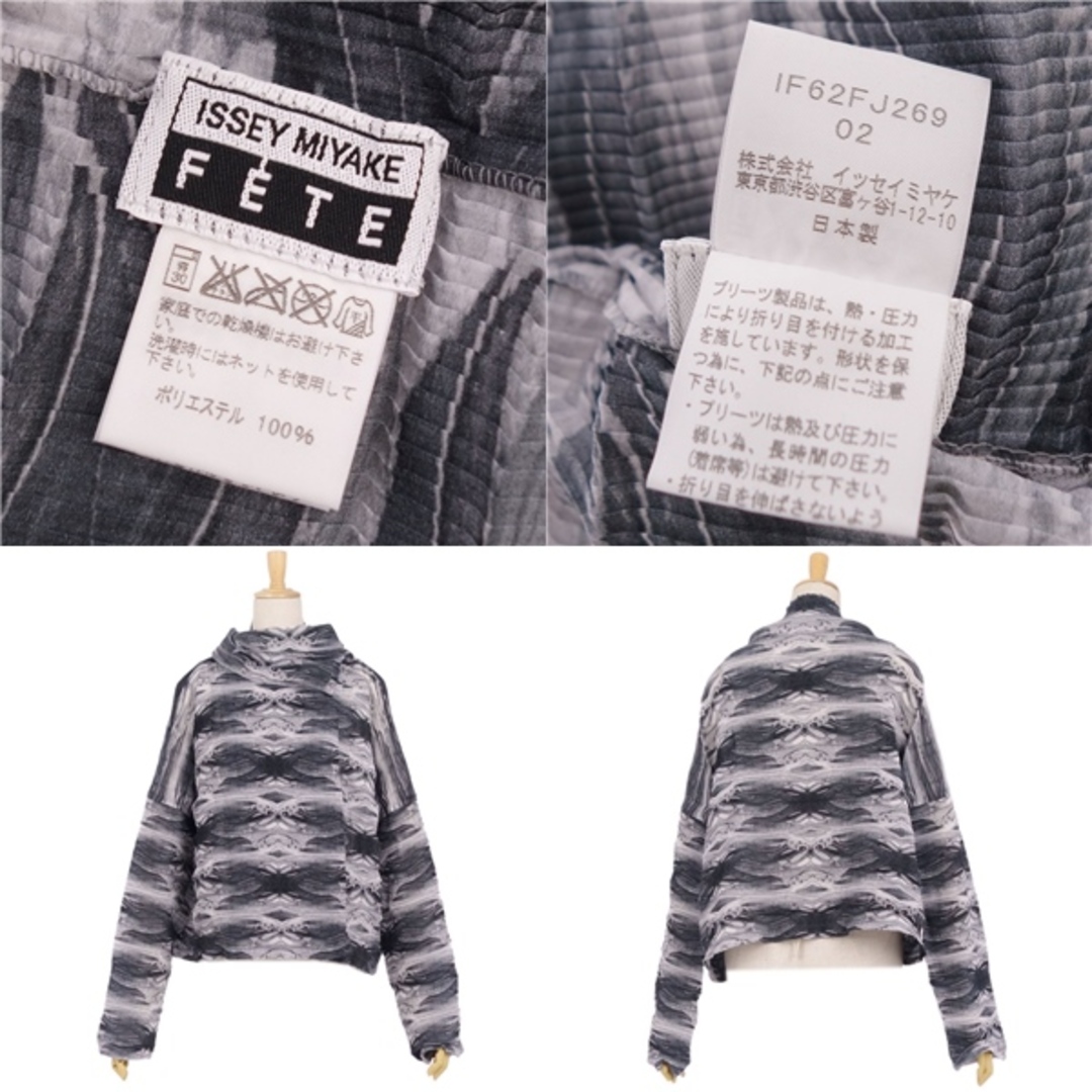 ISSEY MIYAKE - 美品 イッセイミヤケ フェット ISSEY MIYAKE ISSEY MIYAKE - 美品 イッセイミヤケ フェット ISSEY MIYAKE
