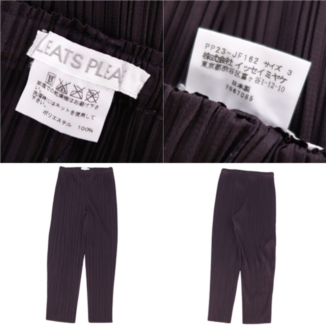 PLEATS PLEASE ISSEY MIYAKE - 美品 プリーツプリーズ イッセイ