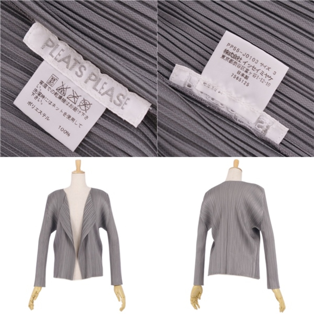 PLEATS PLEASE ISSEY MIYAKE - 美品 プリーツプリーズ イッセイ PLEATS PLEASE ISSEY MIYAKE - 美品 プリーツプリーズ イッセイ