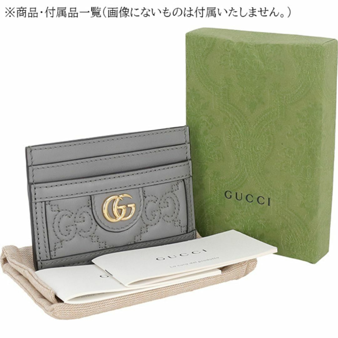 GUCCI - グッチ カードケース GGマトラッセ ミニ財布 レザー GUCCI - グッチ カードケース GGマトラッセ ミニ財布 レザー