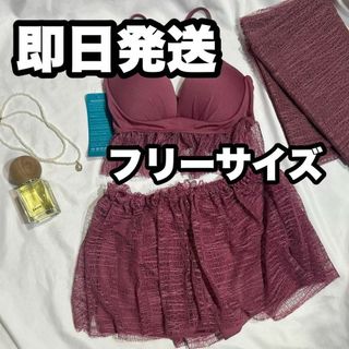 水着 レディース 体型カバー フリーサイズ ビキニ ピンク セット フィットネス(水着)