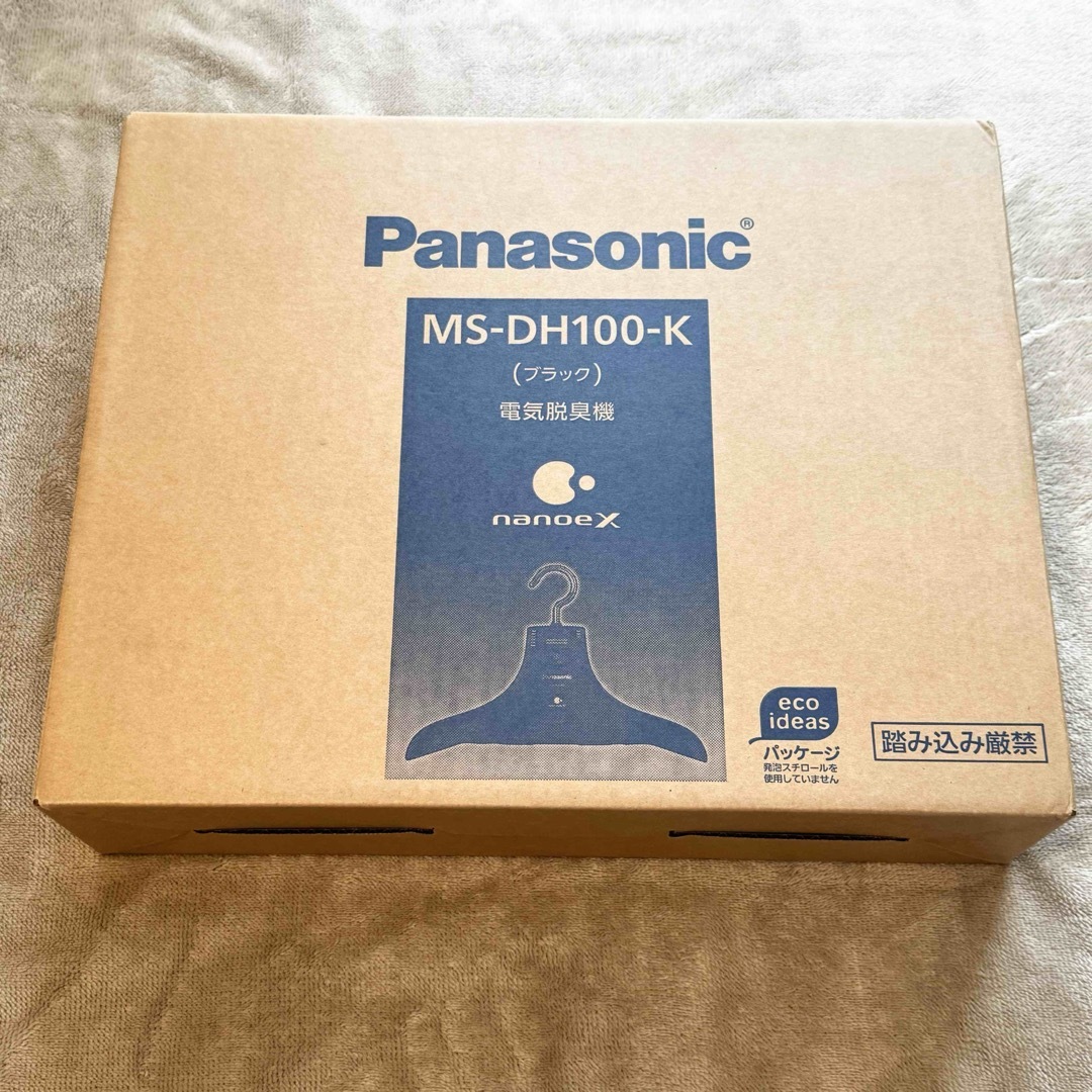 Panasonic MS-DH100-K 脱臭ハンガー ナノイーX搭載 ブラック Panasonic MS-DH100-K 脱臭ハンガー ナノイーX搭載 ブラック