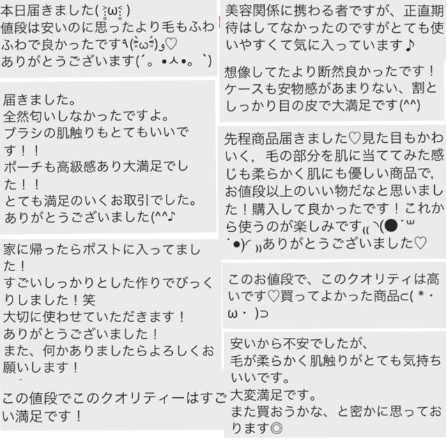 天然毛❤高級7本メイクブラシセット | jctechnology.com.ec