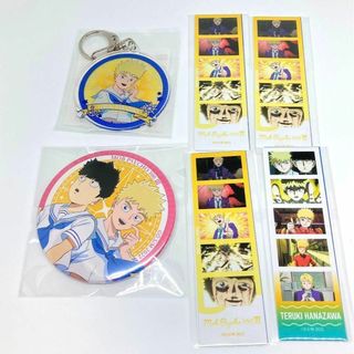 モブサイコ100 Ⅲ オンラインくじ くじ引き堂 花沢輝気(キーホルダー)