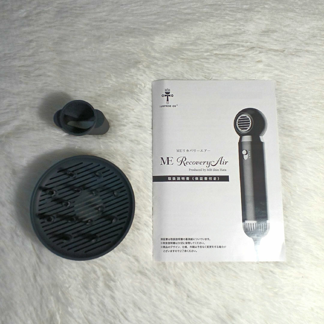 人気☆ME Recovery Air リカバリーエアドライヤー 速乾 大風量 人気☆ME Recovery Air リカバリーエアドライヤー 速乾 大風量
