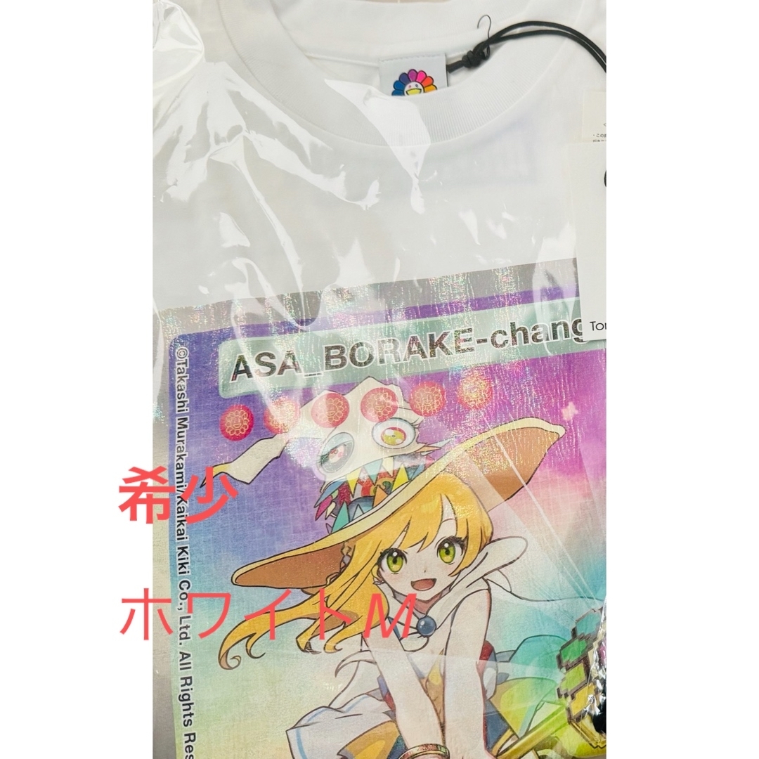 売り切り価格! ホワイトM 村上隆 108フラワーズ 朝ぼらけちゃん 売り切り価格! ホワイトM 村上隆 108フラワーズ 朝ぼらけちゃん