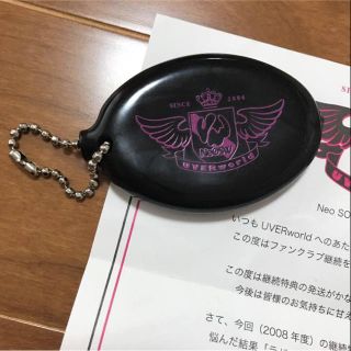 UVERworld コインケース(ミュージシャン)