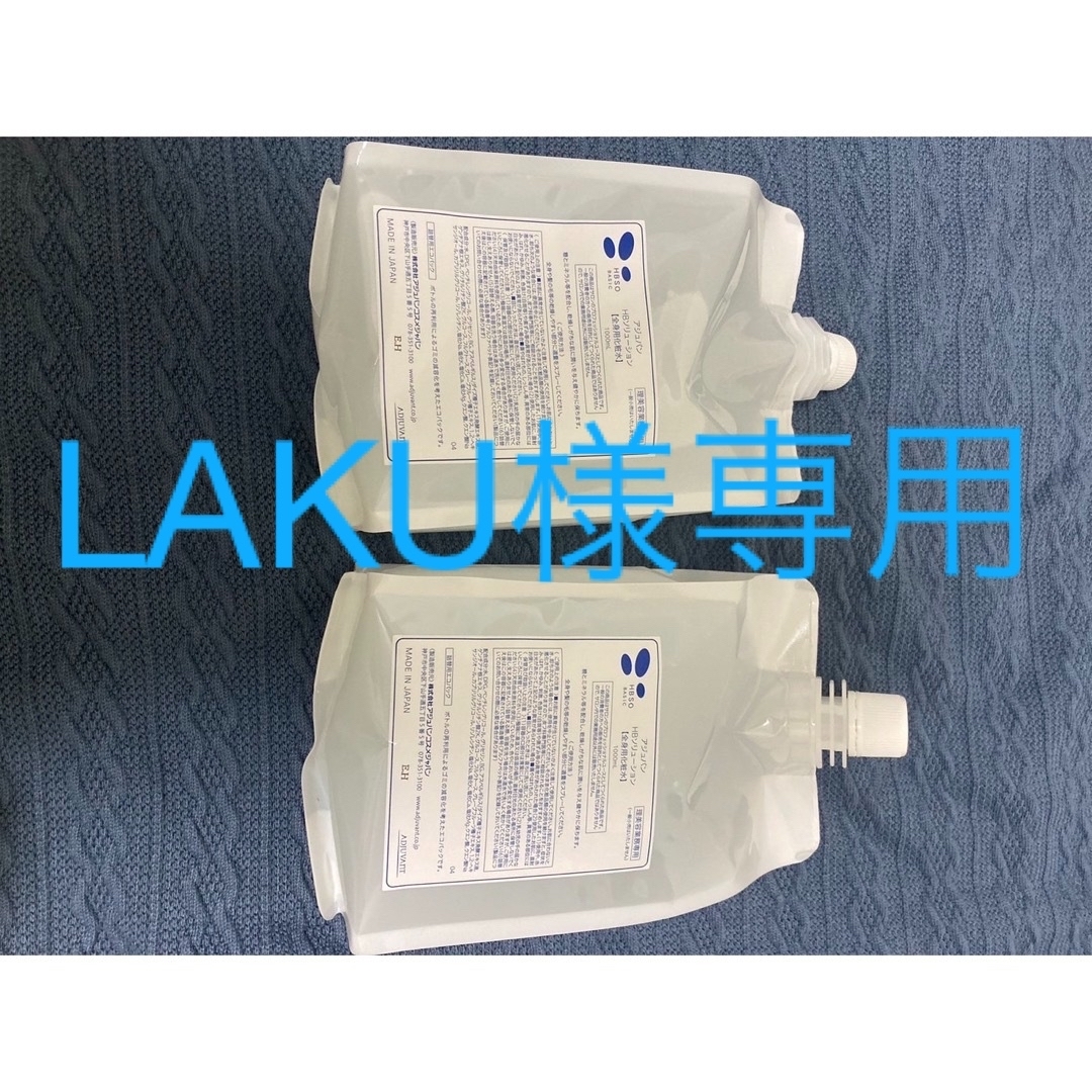 新品】ニューモ 薬用育毛剤75ml 新品】ニューモ 薬用育毛剤75ml