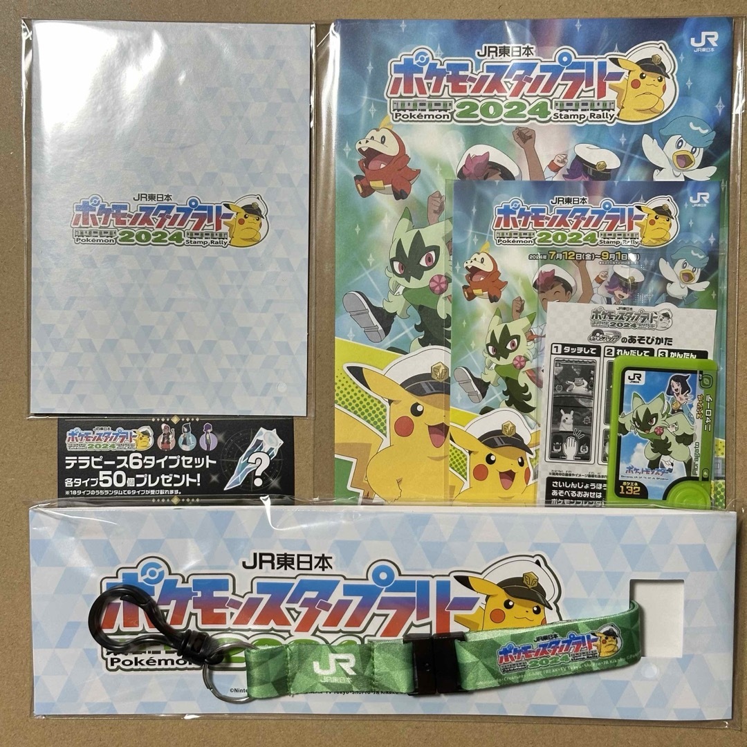 ポケモンスタンプラリー2024 STAGE1・2・3達成賞コンプリートセット! エンタメ/ホビーのおもちゃ/ぬいぐるみ(キャラクターグッズ)の商品写真