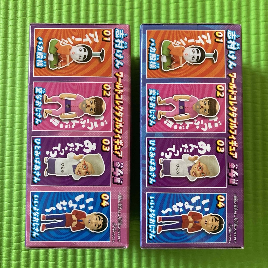 志村けん ワーコレ フィギュア (変なおじさん、ひとみばあさん 志村けん ワーコレ フィギュア (変なおじさん、ひとみばあさん
