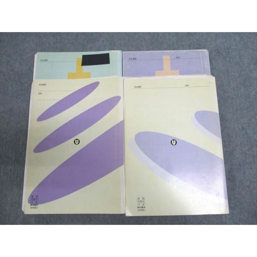 代ゼミ 入試化学突破のバイブル 通年セット 亀田和久/編 1998 代ゼミ 入試化学突破のバイブル 通年セット 亀田和久/編 1998