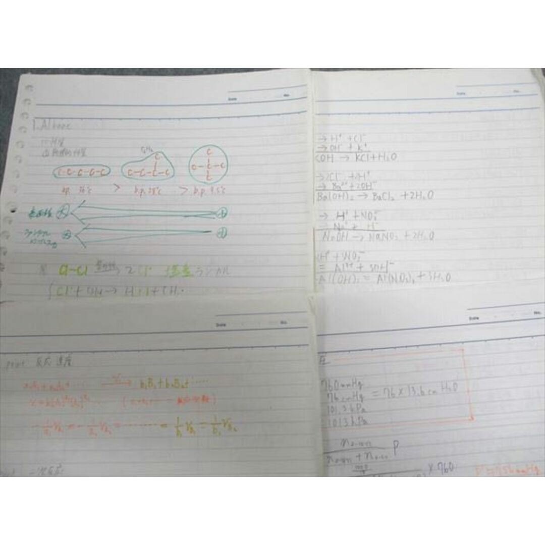 代ゼミ 入試化学突破のバイブル 通年セット 亀田和久/編 1998 代ゼミ 入試化学突破のバイブル 通年セット 亀田和久/編 1998