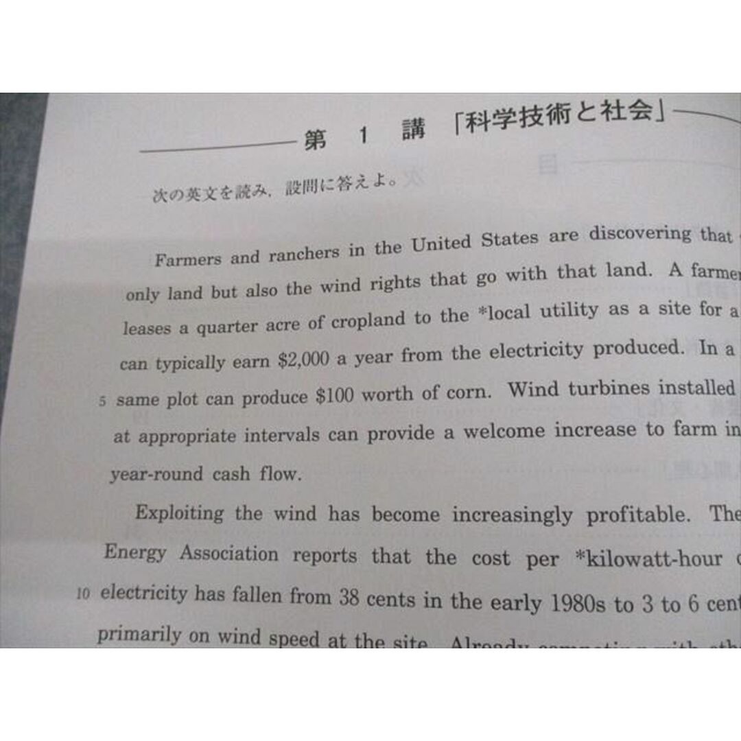 楽天市場】河合塾 長文読解総合英語 TH トップハイレベル