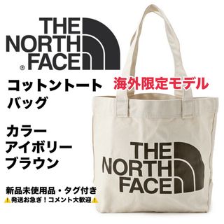 THE NORTH FACE(ブラウン/茶色系)のフリマアイテム一覧 THE NORTH FACE(ブラウン/茶色系)のフリマアイテム一覧