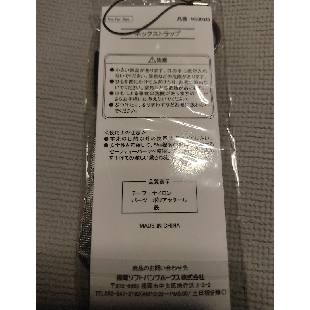 福岡ソフトバンクホークス - 【非売品】☆未使用☆Softbank 福岡ソフトバンクホークス - 【非売品】☆未使用☆Softbank