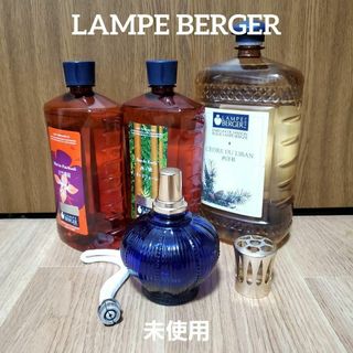ランプベルジェが高値で売れる!買取よりお得にLAMPE BERGERを ランプベルジェが高値で売れる!買取よりお得にLAMPE BERGERを